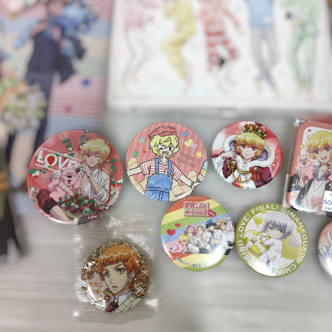 あ*り様 「美男高校地球防衛部」シリーズグッズ まとめ売り 馬谷くらり 箱根有基