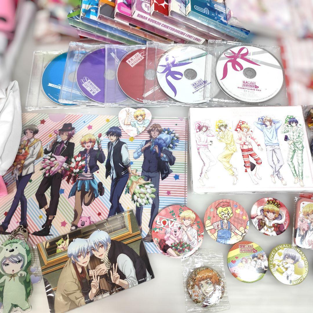 あ*り様 「美男高校地球防衛部」シリーズグッズ まとめ売り 馬谷くらり 箱根有基