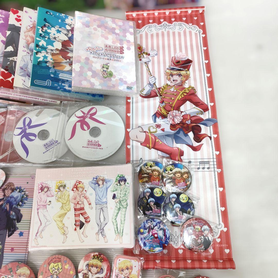 あ*り様 「美男高校地球防衛部」シリーズグッズ まとめ売り 馬谷くらり 箱根有基