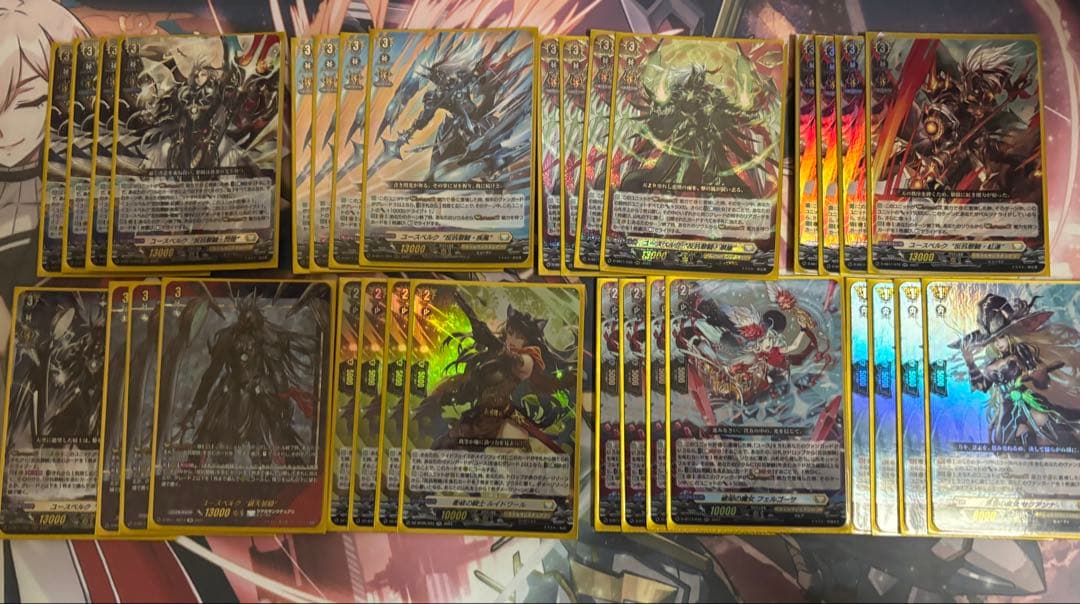 ヴァンガード ユースベルク デッキパーツ - メルカリ