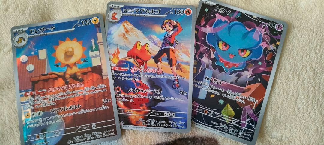 ポケモンカード ミュウツーex 280HP他セット