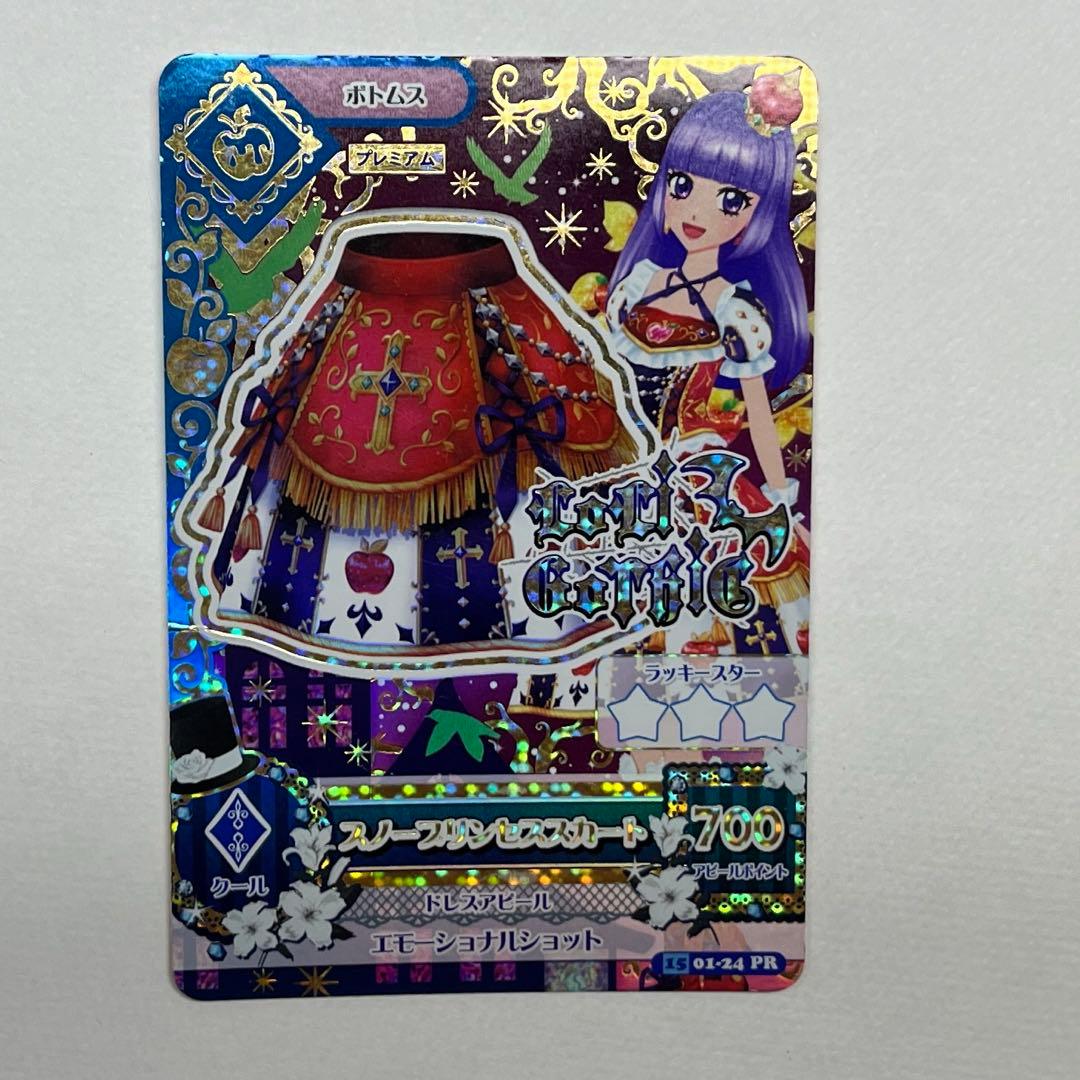 アイカツカード 初期プレミアムカード 氷上スミレ - メルカリ