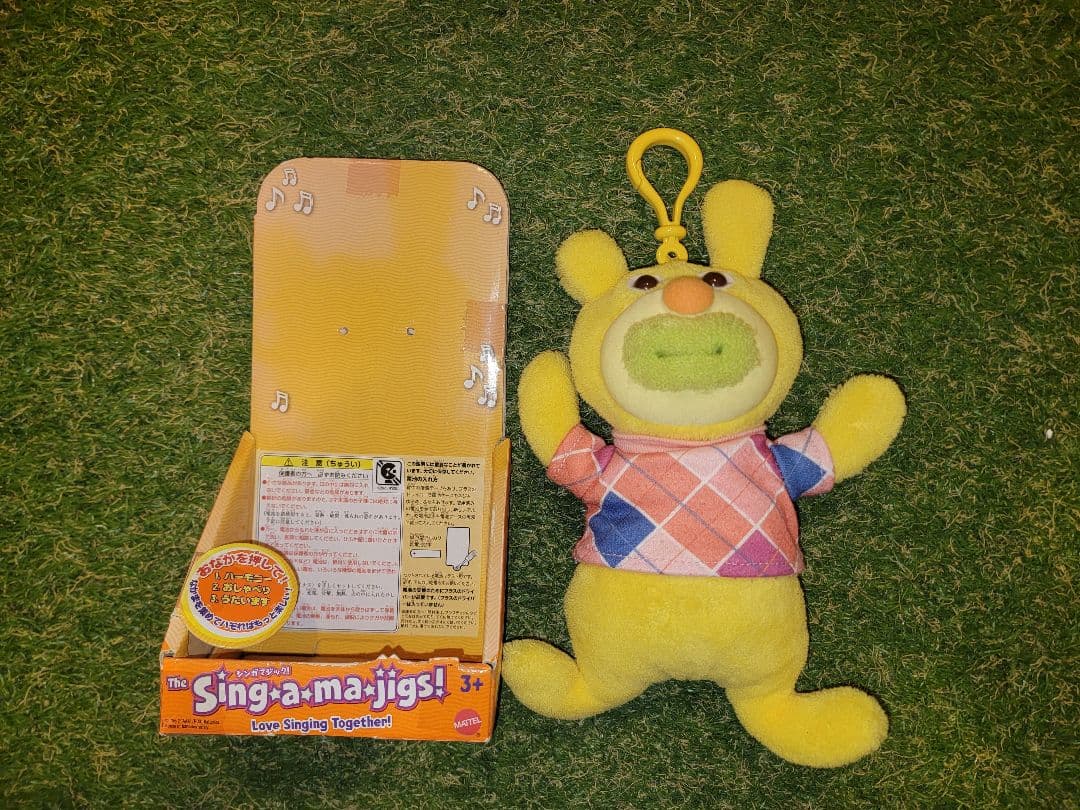 【廃盤】シンガマジック！ Sing-a-ma-jigs! 8体セット