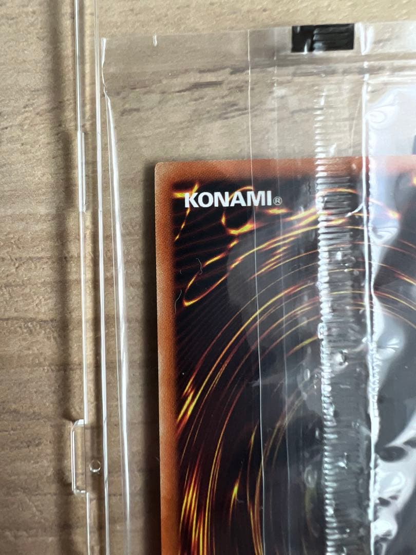 遊戯王カード　真紅眼の黒竜 レッドアイズ ブラックドラゴン プリズマティック