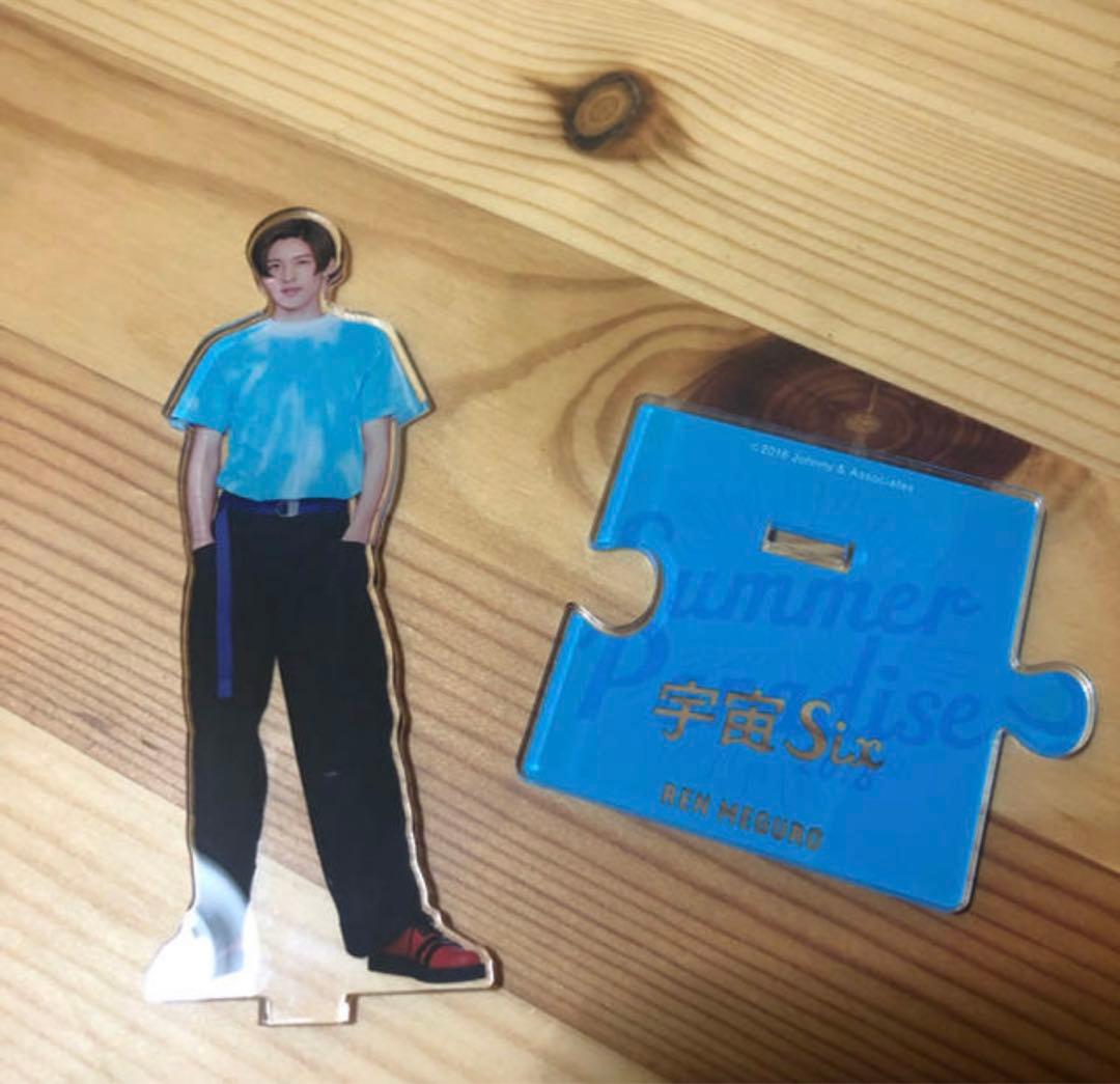 SnowMan 目黒蓮 サマパラ アクスタ