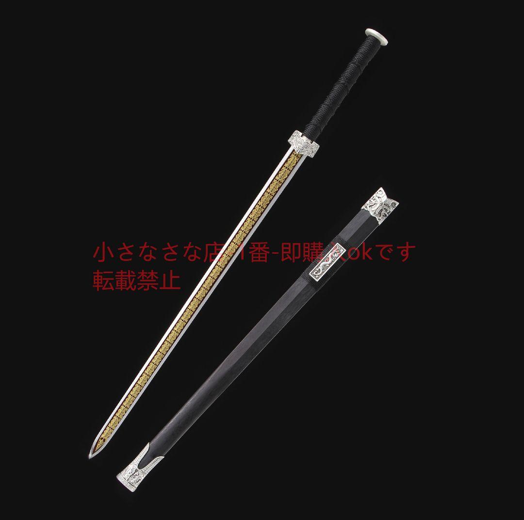 銀めっき双竜漢剣八面マンガン鋼方形紋 古兵器 武具 刀装具 日本刀 模造刀居合刀