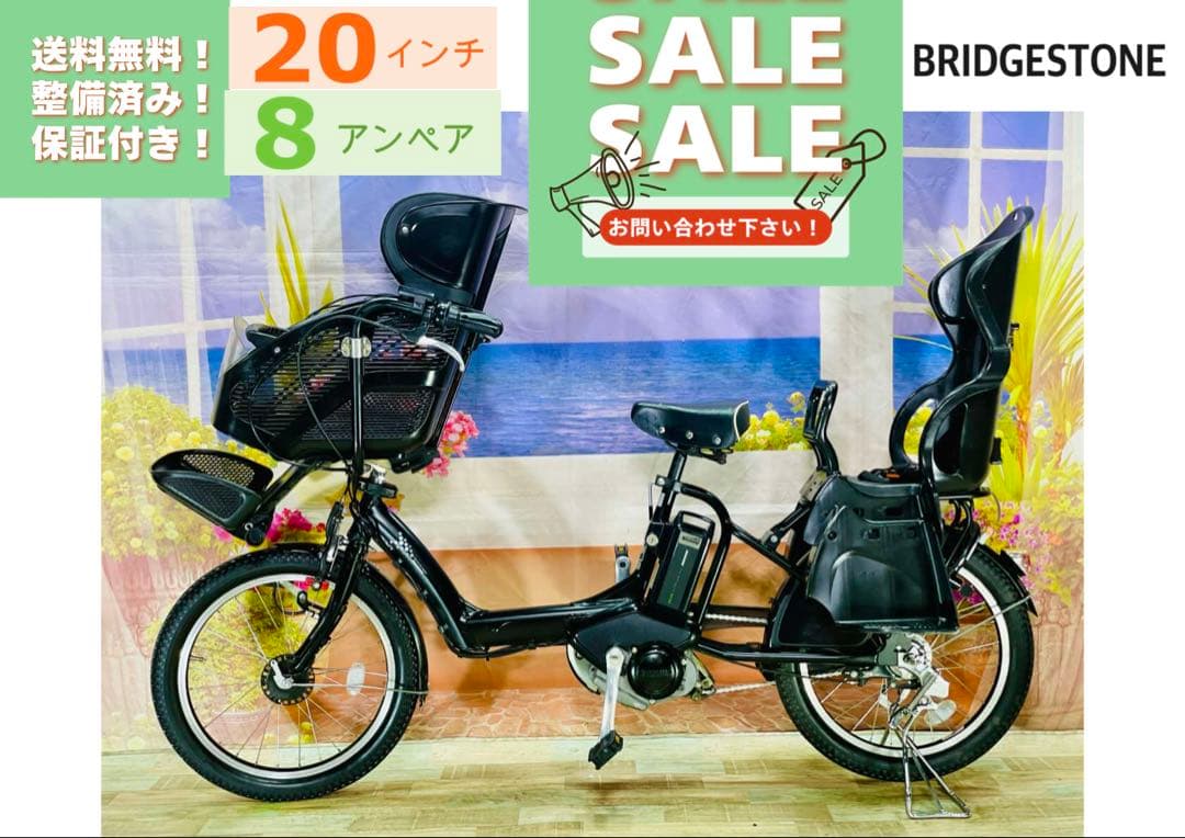 ギュットアニーズ⭐️13AH！パナソニック子供乗せ電動アシスト自転車