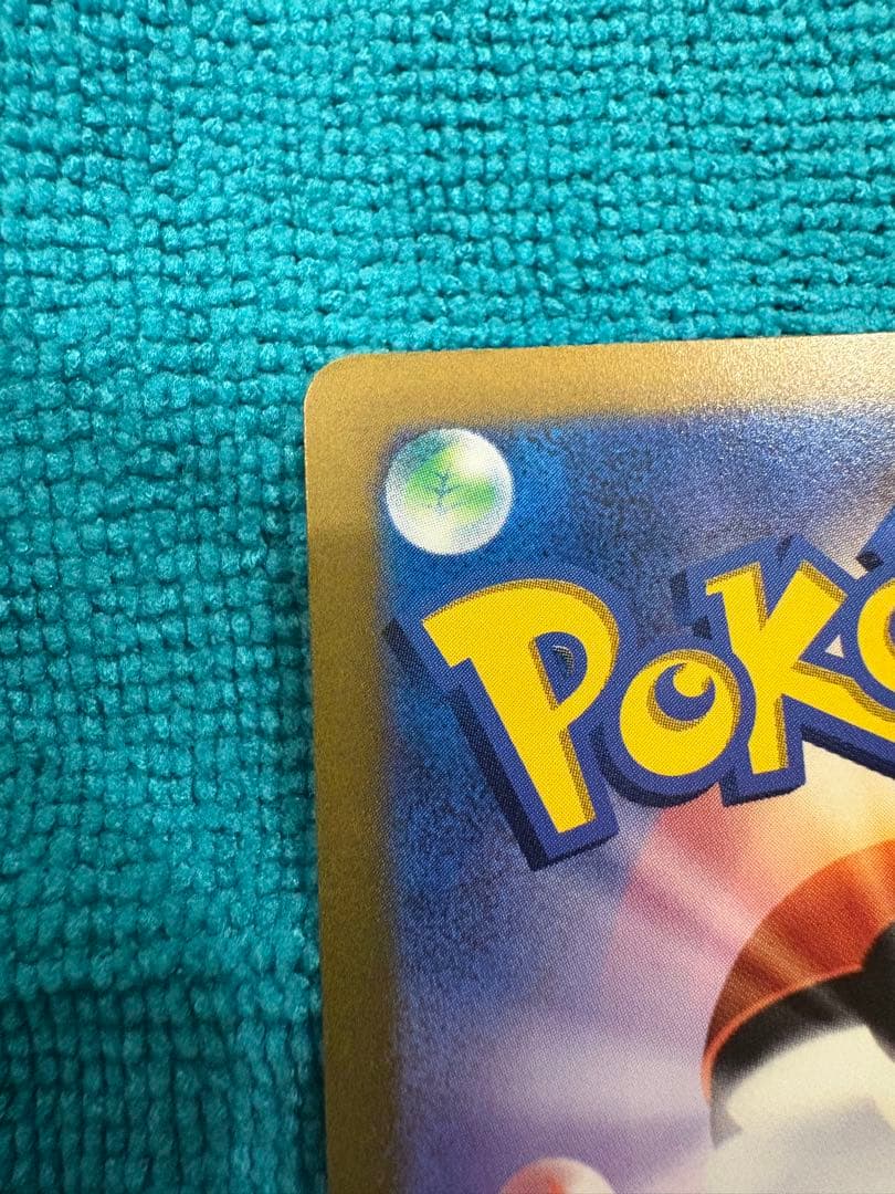 ギラティナ VSTAR ur 美品2枚セット