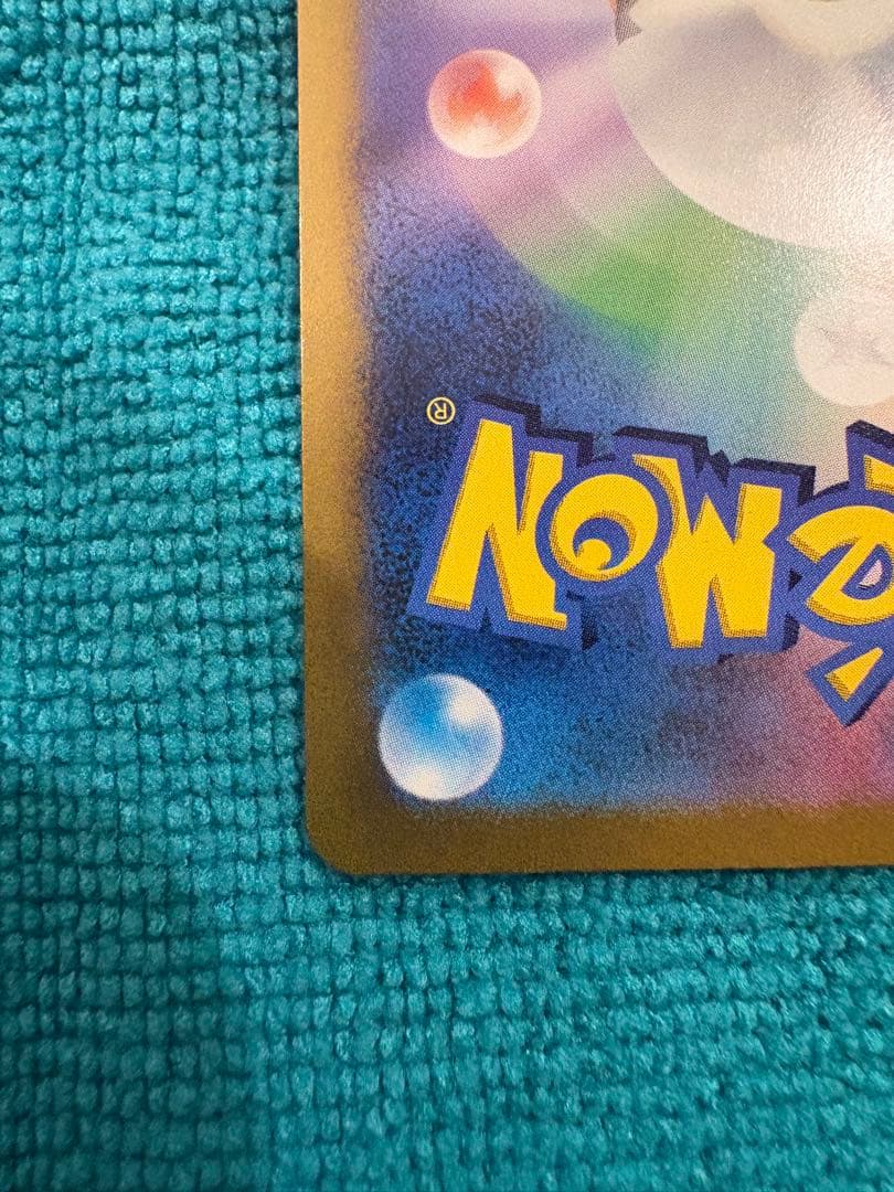 ギラティナ VSTAR ur 美品2枚セット