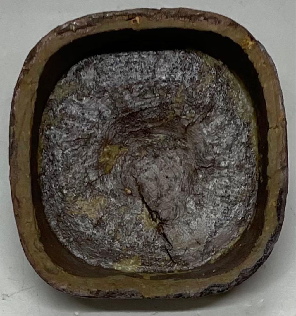 人間国宝 藤原啓 香合 備前焼 J44