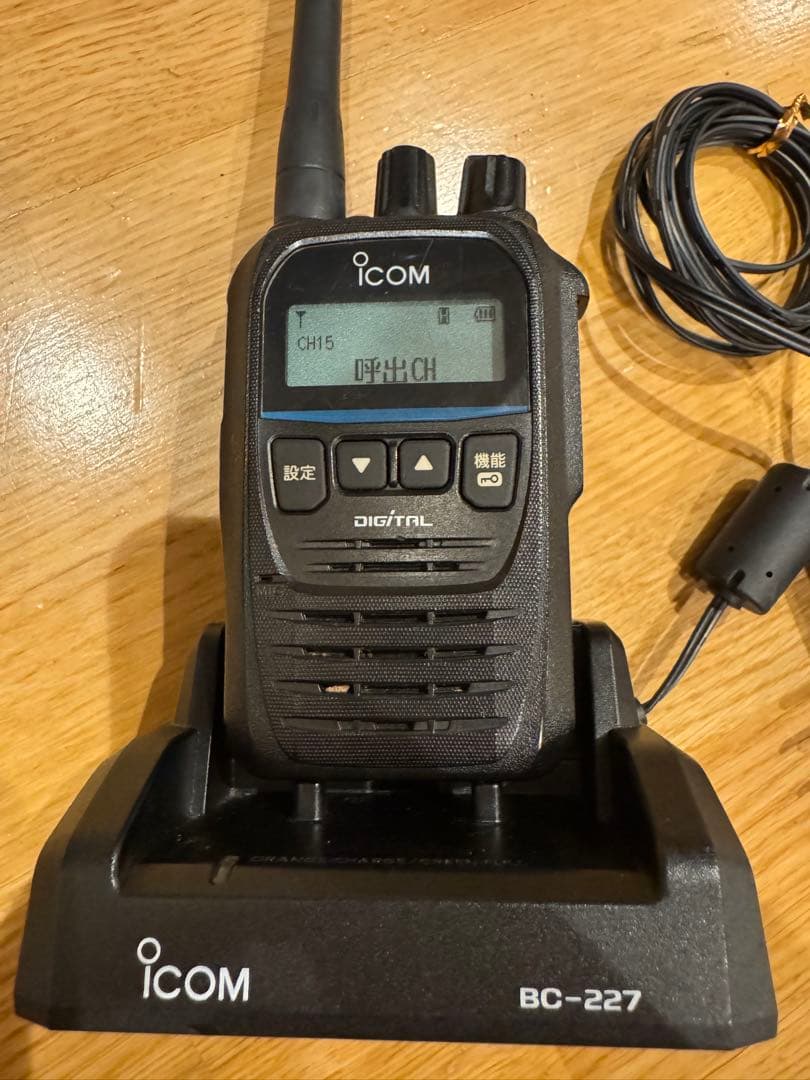 IC-DPR7BT同等】IC-D70DBT デジタル簡易無線登録局 充電器付き