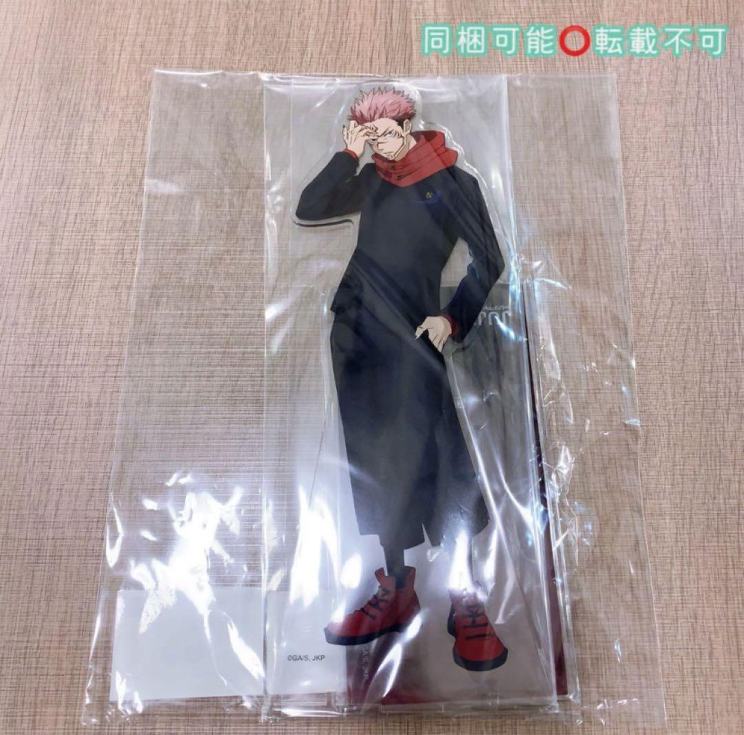 呪術廻戦 大交流展 渋谷事変 アクリルメガフィギュア メガスタンド
