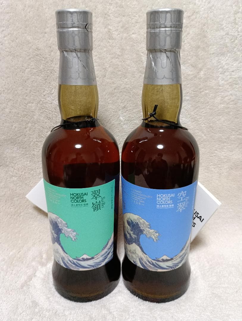 ANA機内免税限定販売 厚岸ウイスキーHOKUSAIシリーズ 翠嶺＆空翠