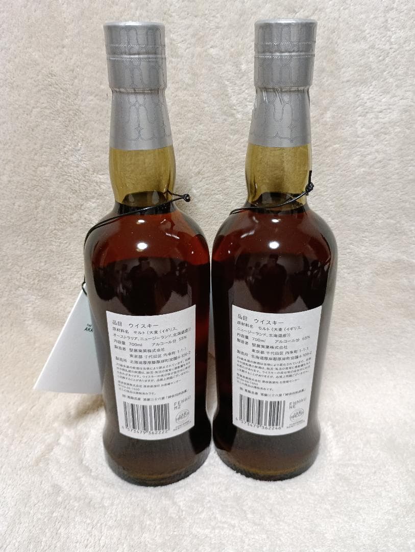 ANA機内免税限定販売 厚岸ウイスキーHOKUSAIシリーズ 翠嶺＆空翠