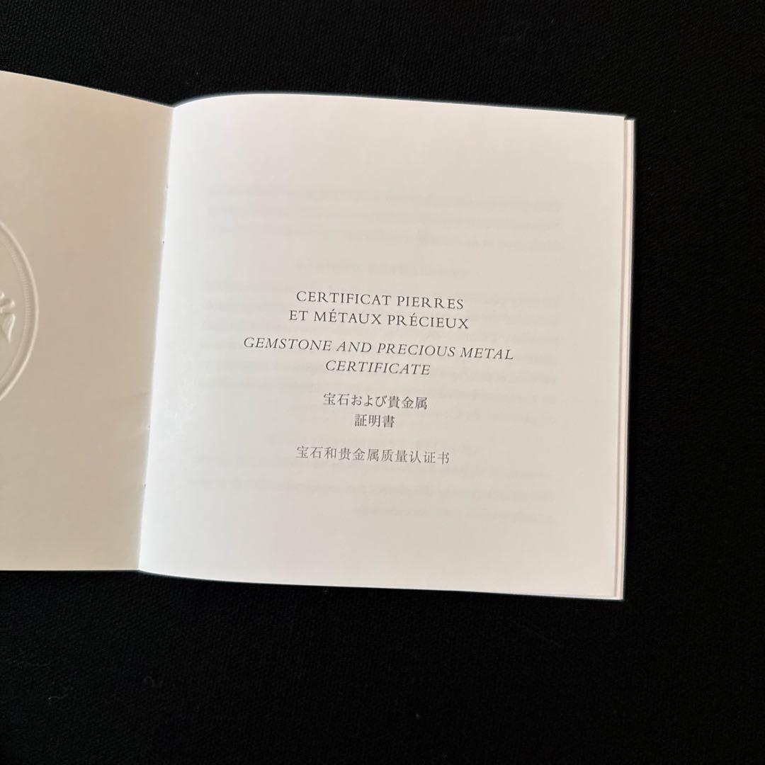 【未使用品】エルメス オスモズ リング GM 57