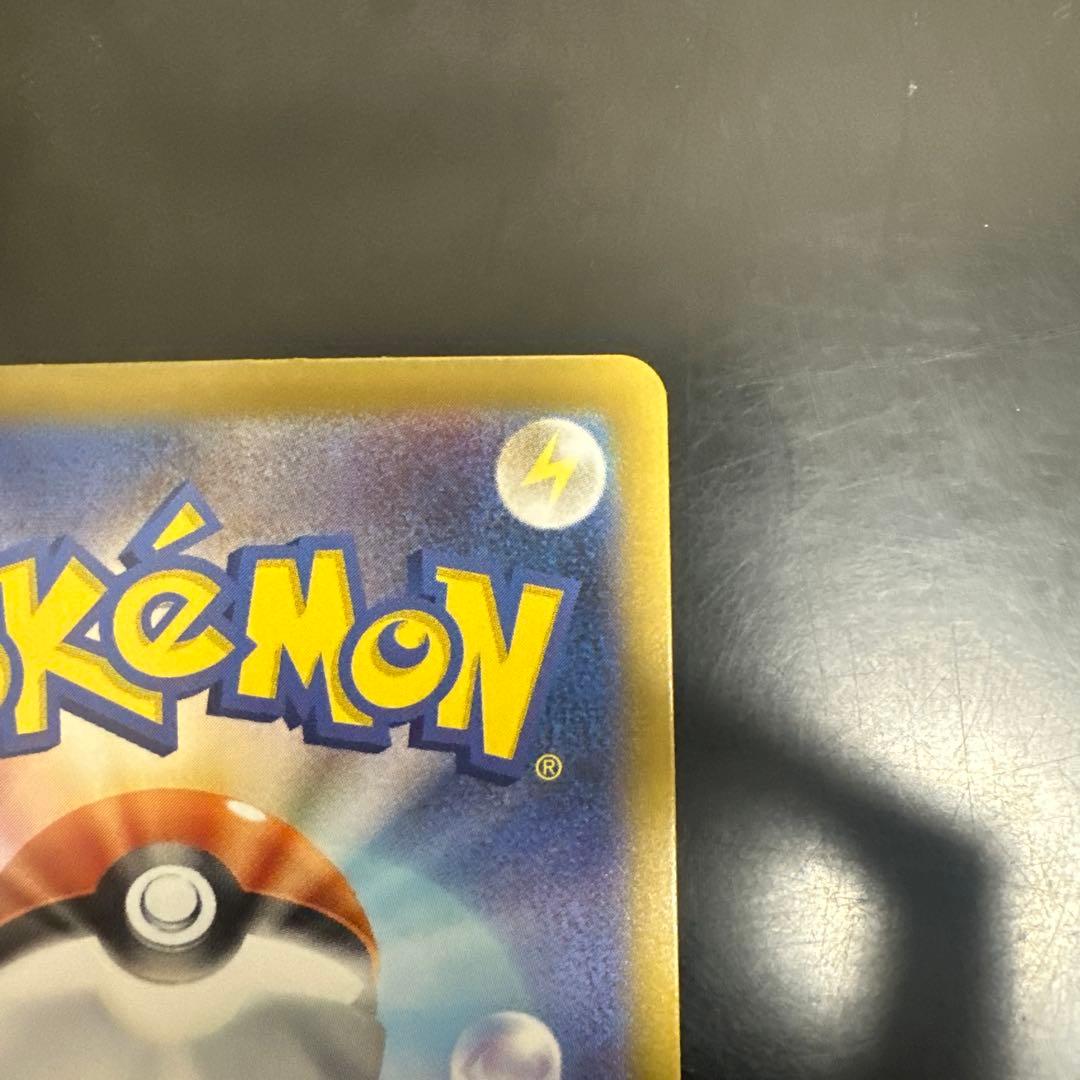 メガリザードンX ex sar 超美品