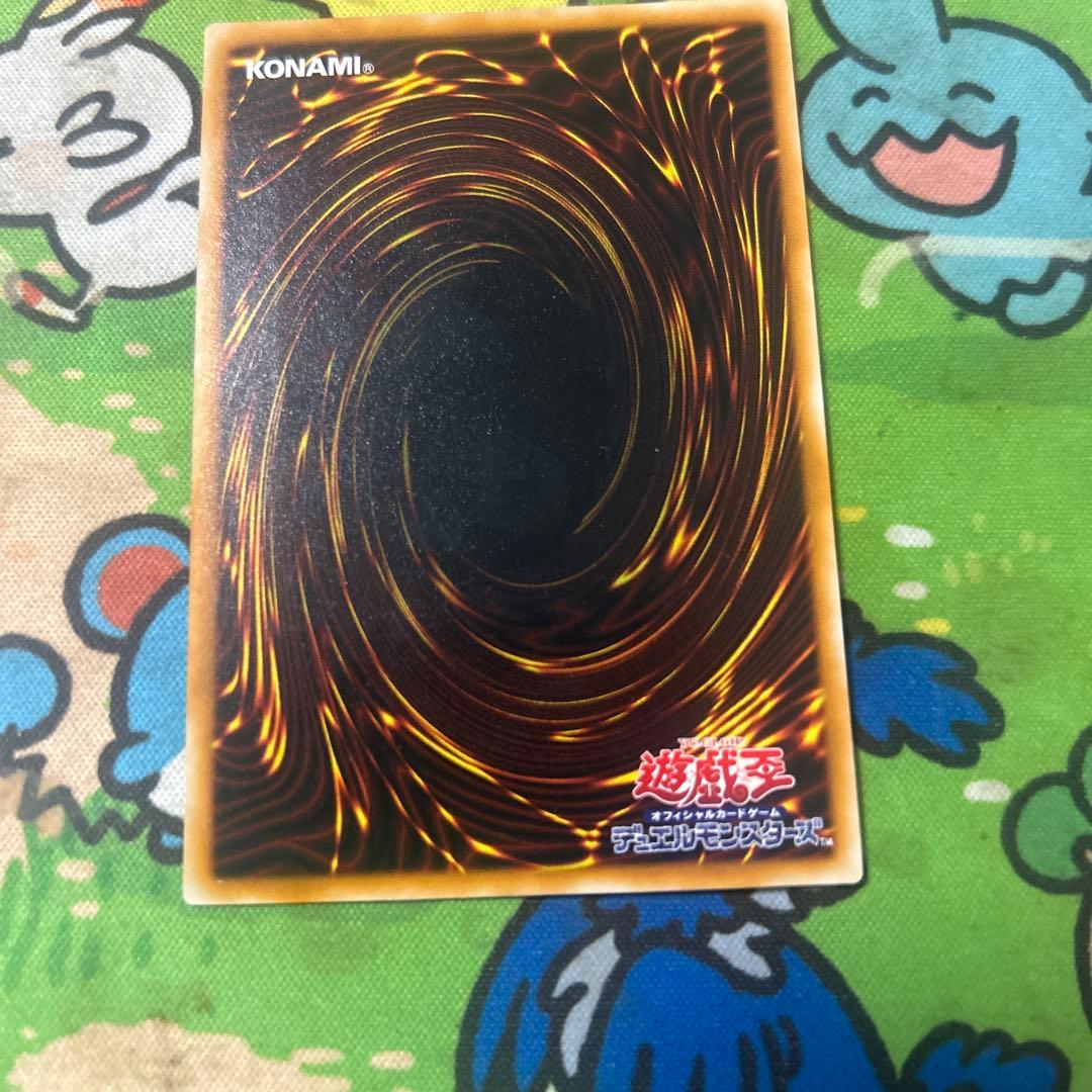 遊戯王　XYZ-ドラゴン・キャノン レリーフ