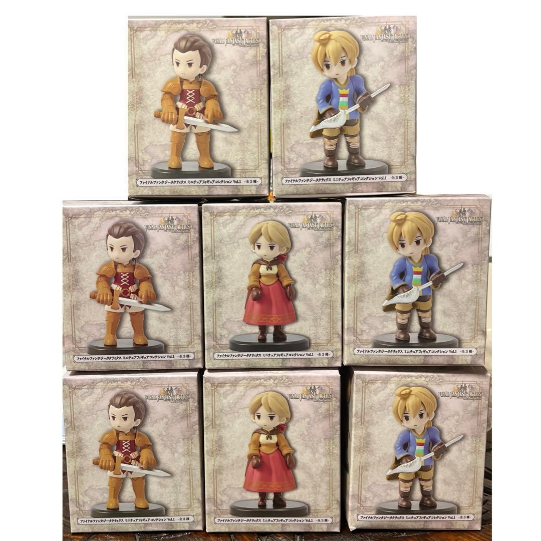 ファイナルファンタジータクティクス ミニチュアフィギュア