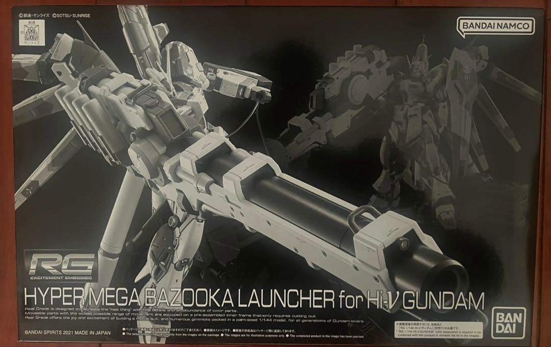 RG Hi-νガンダム専用ハイパーメガバズーカランチャー 2点セット