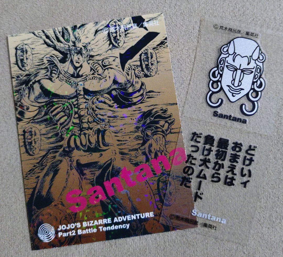 ジョジョの奇妙な冒険 リアルペイントシート サンタナ