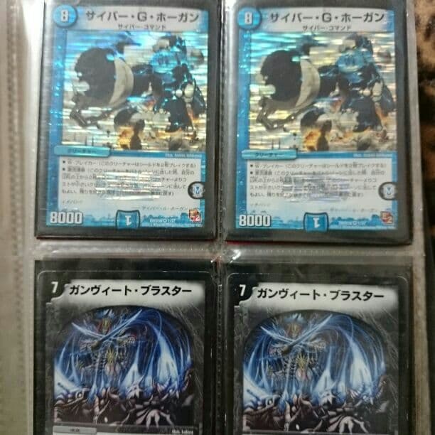 デュエマカード