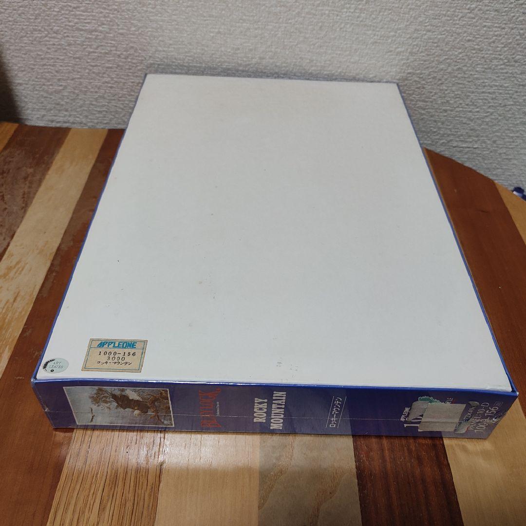 テッド・ブレイロック ロッキーマウンテン ジグソーパズル 1000ピース