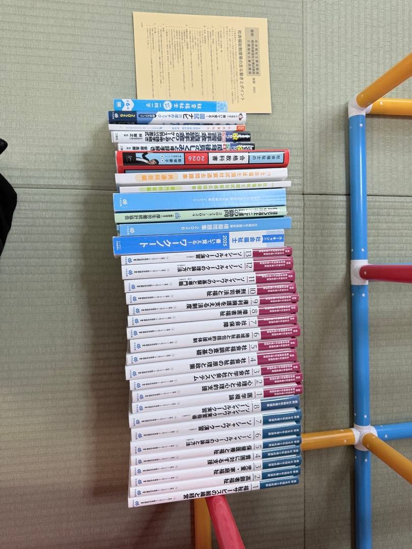 新カリキュラム対応！最新社会福祉士養成講座 中央法規 テキスト 21冊