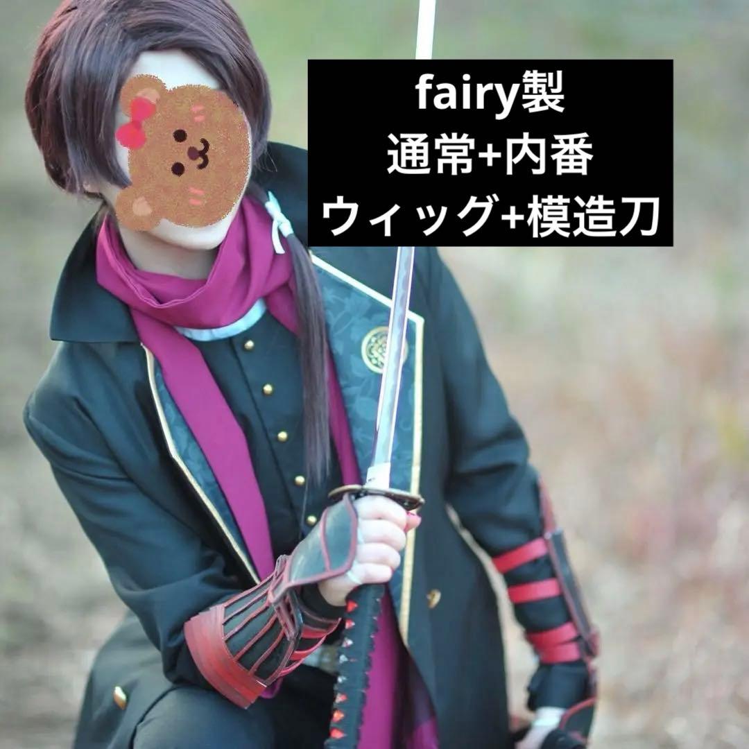 九谷焼 大日本九谷 赤絵金彩 人物内漢詩文 酒盃 ぐい呑 M R6582 B196s