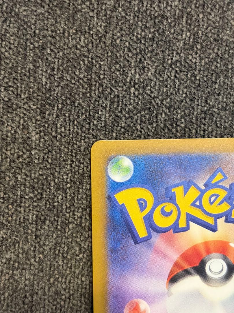 Y*O様 良品メガリザードンX MA 中国語箔エラー