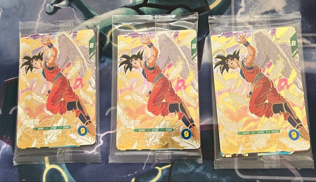 3種セット ドラゴンボールスーパーダイバーズ GDR 店頭配布