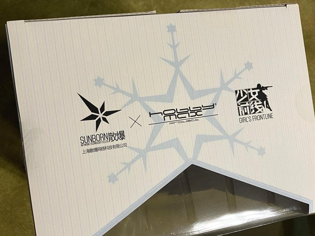 ドールズフロントライン スオミ KP-31 スノウエルフ Ver. フィギュア