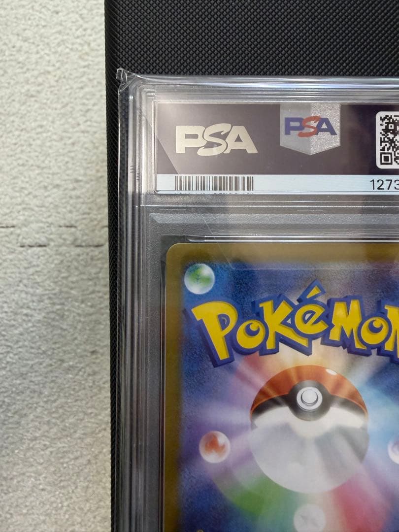 【PSA10】 パルデアの仲間たちSR SV8a テラスタルフェス