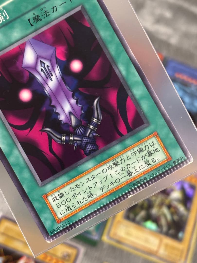 遊戯王　デュエルモンスターズ 約400枚弱セット　引退品