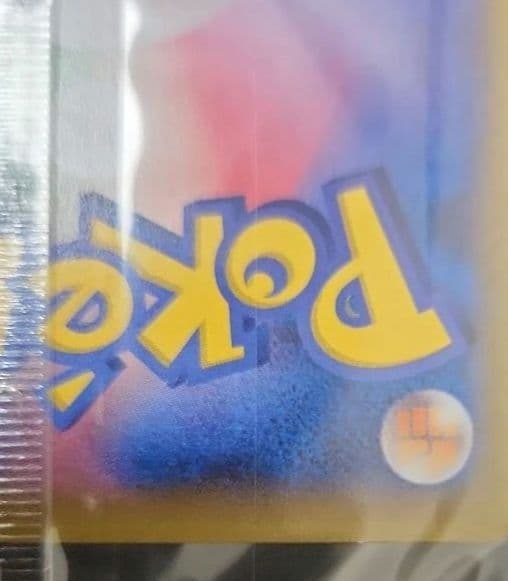 ポケモンカード　レックウザEX　プロモ　XY　未開封　色違い