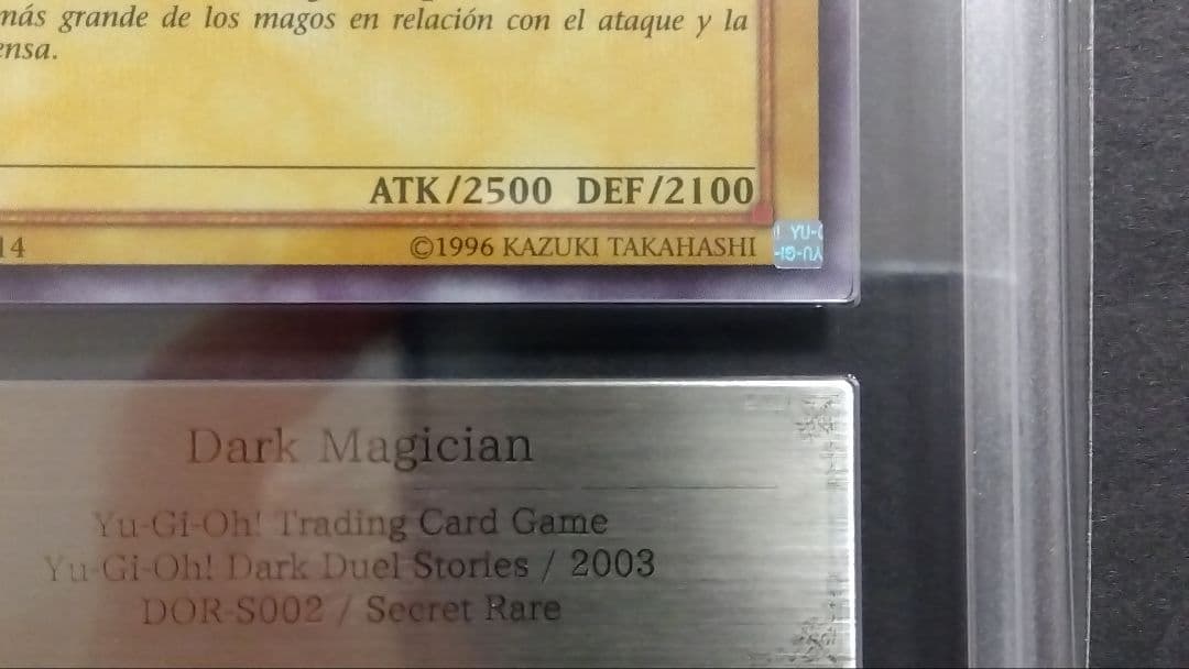 【ARS8】「ブラックマジシャン」DOR シークレット ポルトガル版