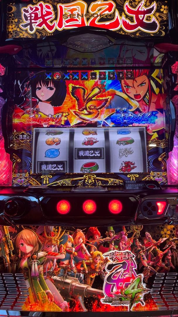 パチンコ 実機 歌舞伎剣 カブキソード CR歌舞伎剣 歌舞伎ソード 京楽