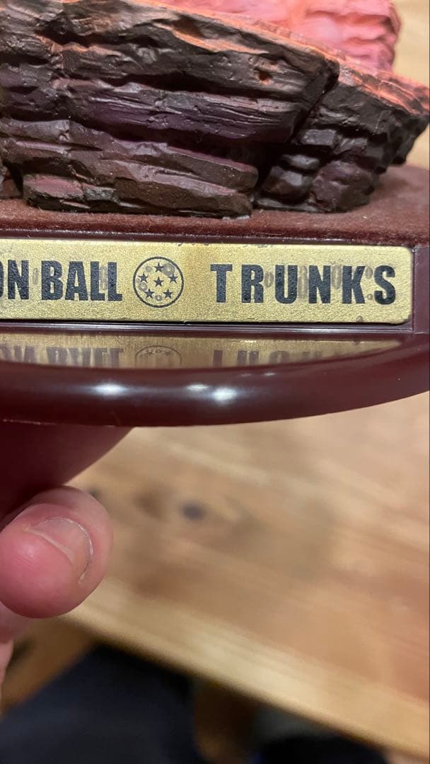 ドラゴンボール　セレクション　巻六 トランクス