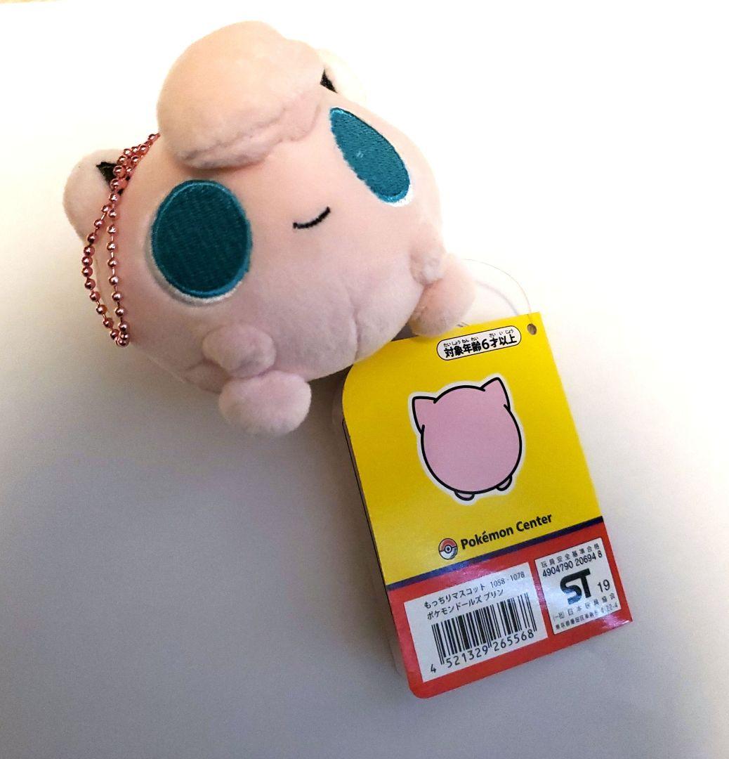 ポケモンセンター ポケモン プリン ポケモンドールズ ポケドール