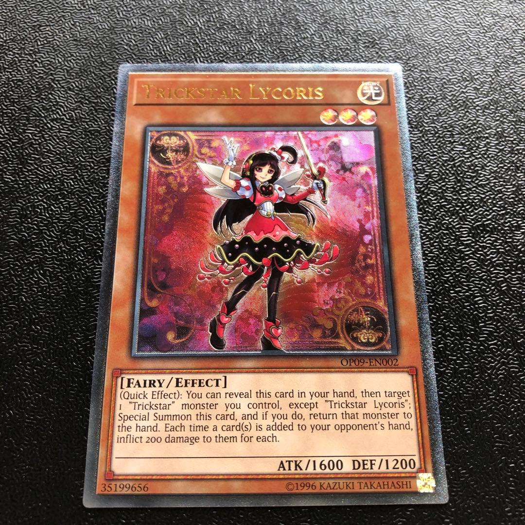 遊戯王 トリックスター・マンジュシカ 英語EU版 レリーフ 遊戯王OCG EU