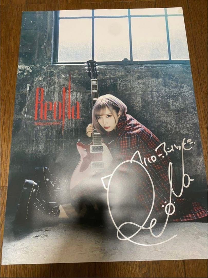 ReoNa 直筆サイン入りポスター付きカレンダー