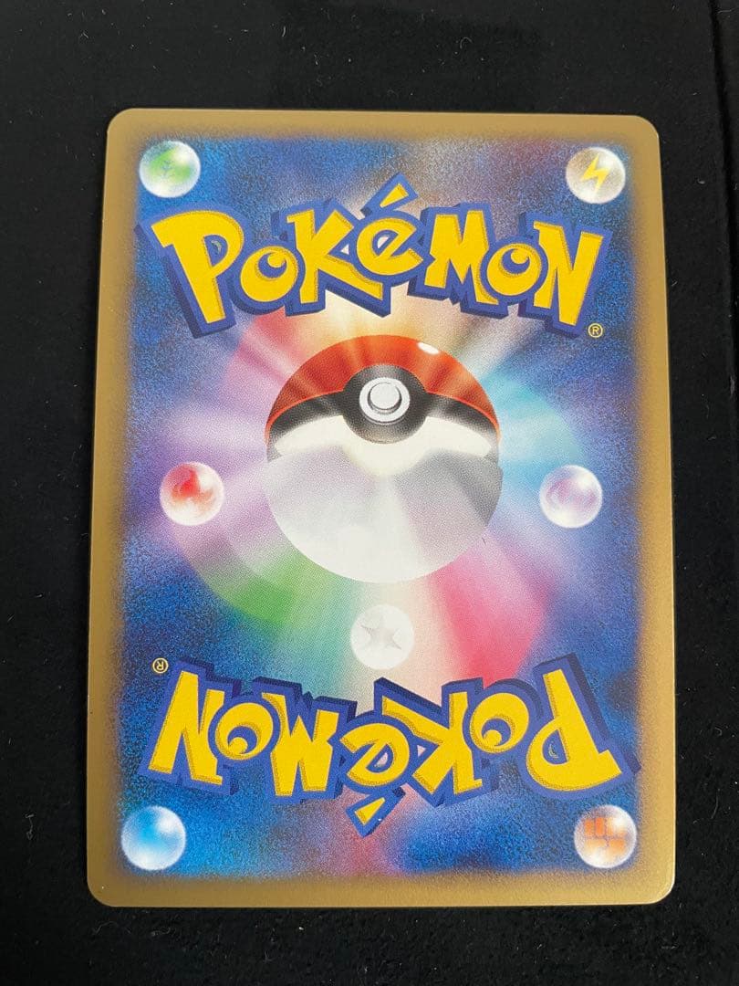 リザードン LV.60 ポケモンカード