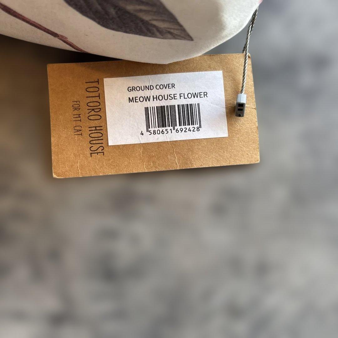 groundcover MEOW HOUSE FLOWER 猫用ドームテント - メルカリ