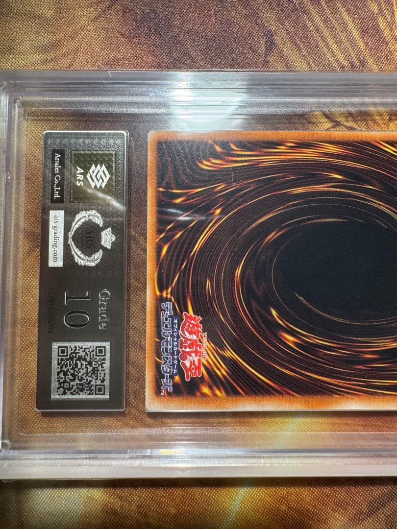 遊戯王　E・HEROスチーム・ヒーラー　レリーフ　　　ARS10 鑑定書付き