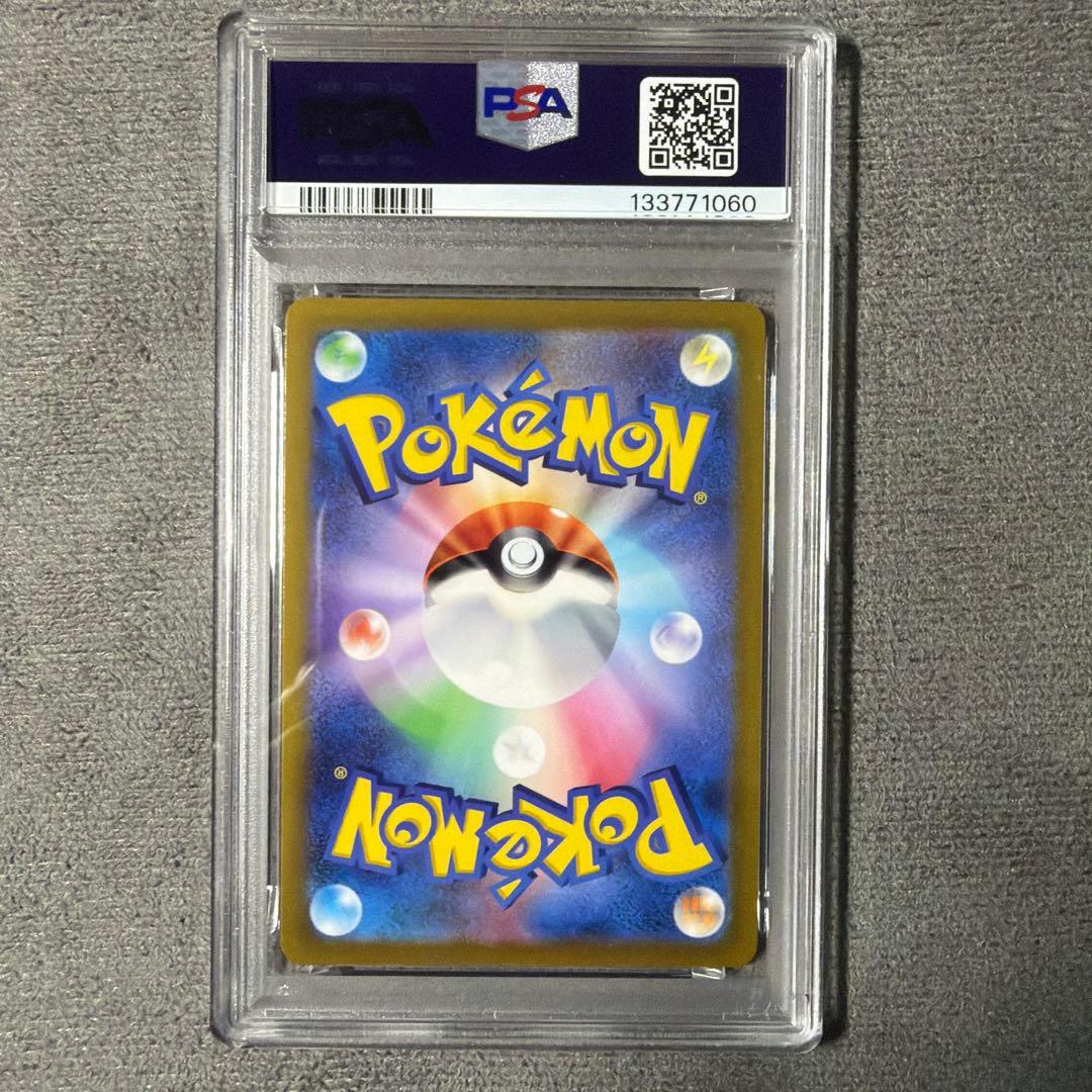 ポケモンカード　ピカチュウ 25th ゴールデンボックス　PSA10