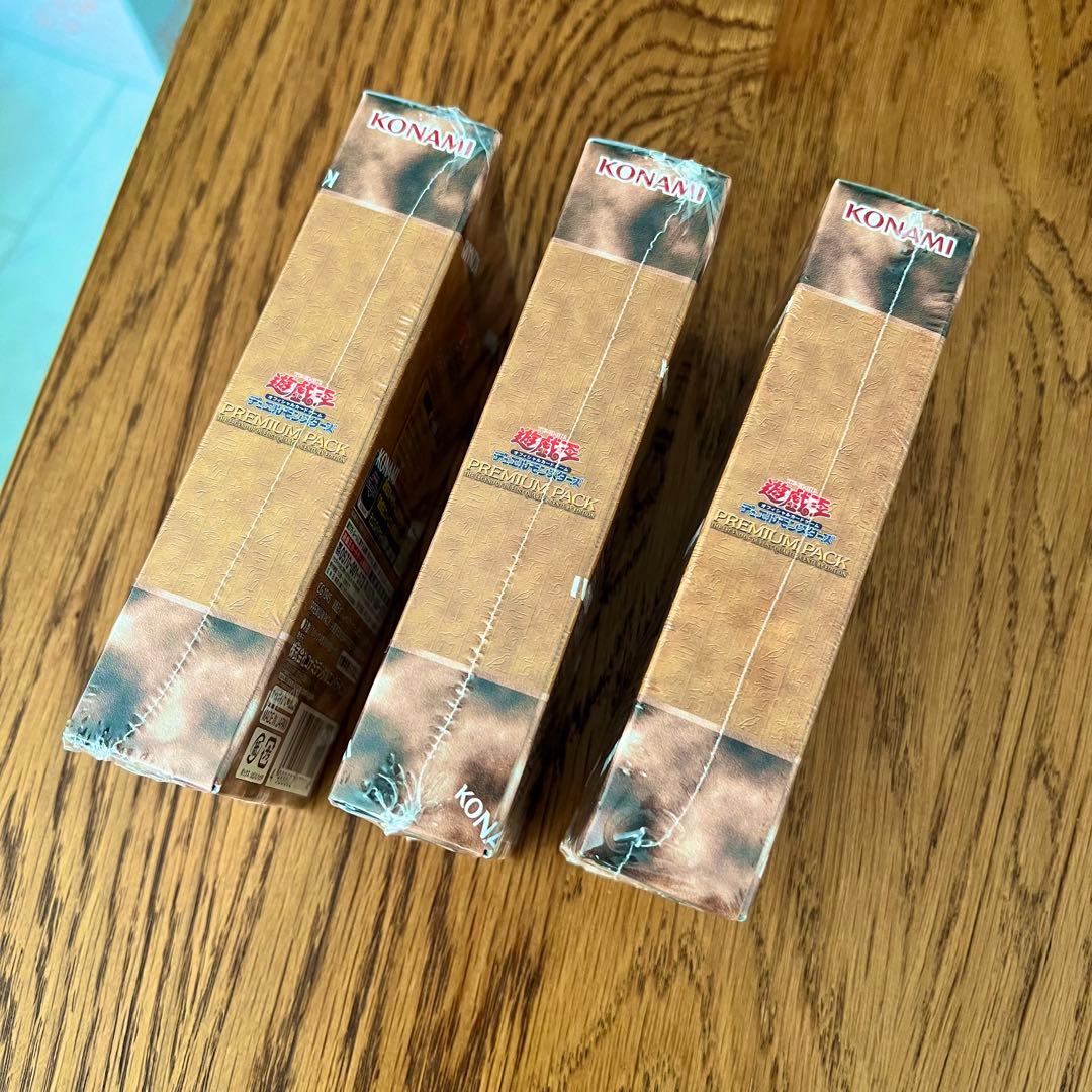 【新品未開封】遊戯王 東京ドーム 決闘者伝説 25th プレミアムパック 3箱