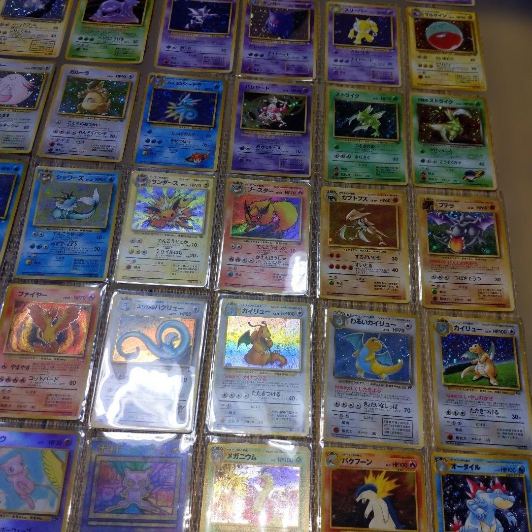 ポケモンカード 旧裏 まとめ売り キラのみ かえんリザードン 古代ミュウ ルギア