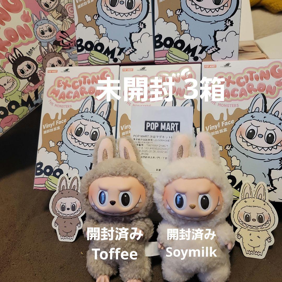 0*z様 POP MART Exciting Macaron 5セット THE MONSTERS - Tasty Macarons Vinyl Face Blind Box | Blind Box