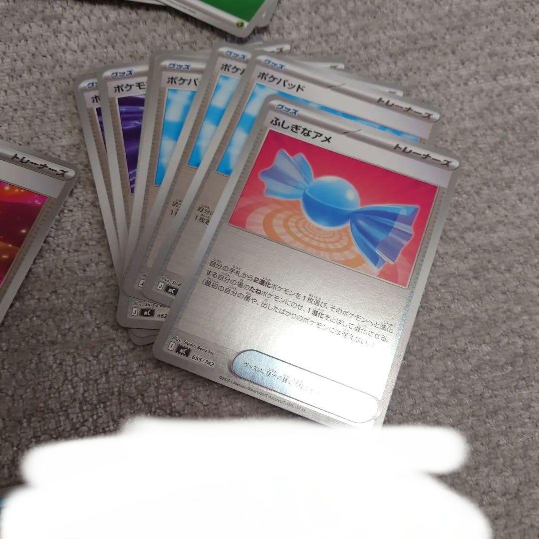 ポケモンカード スタートデッキ 101/100