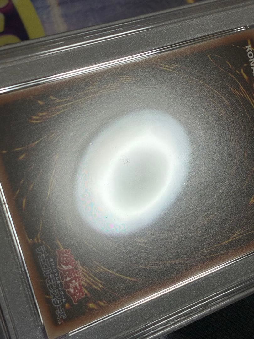 PSA10 ブルーアイズ・カオス・MAX・ドラゴン 20th 遊戯王