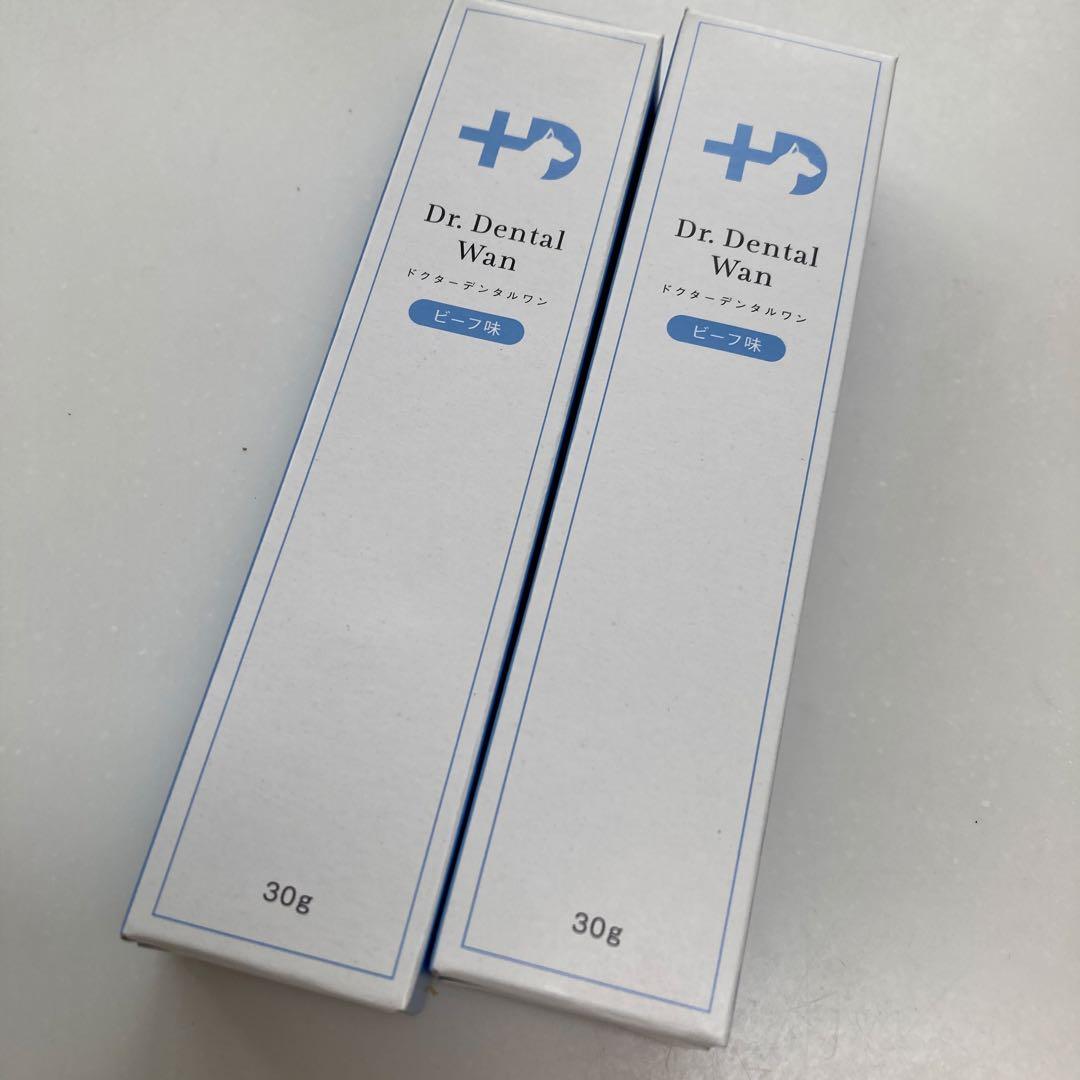 新品未開封！ ドクターデンタルワン 犬用口腔ジェル 30g 2本 ビーフ味